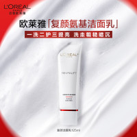 欧莱雅 女士复颜滋润洁面乳清洁洗面奶 125ml *2