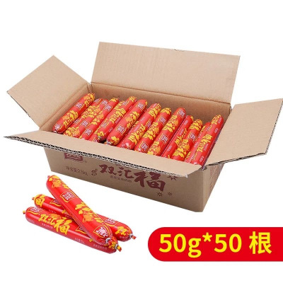 双汇火腿肠50支/箱 淀粉肠烧烤香肠蒸煮即食泡面香肠整箱