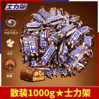 士力架花生夹心巧克力办公室休闲零食 1000g/盒