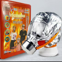 兴安57246消防面具 防毒面罩防火防烟防毒面具