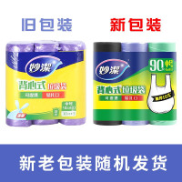 背心式垃圾袋中号装30只*3 新老包装随机发货