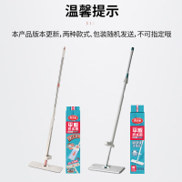 美丽雅平板挤水拖加大型HC071070 新老款式随机发货