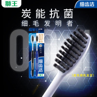 狮王牙刷细齿洁炭4支装 软毛牙刷呵护牙龈颜色随机发货