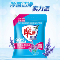 雕牌除菌无磷洗衣粉3.68kg薰衣草馨香强效除菌除螨