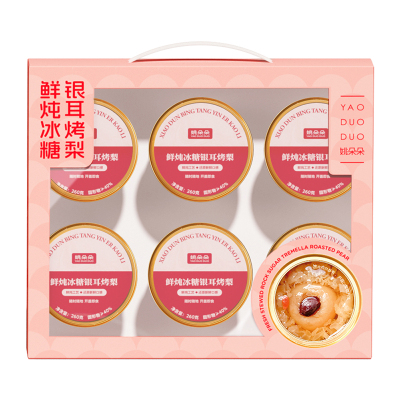 姚朵朵(YAO DUO DUO)鲜炖冰糖银耳烤梨260g*6碗