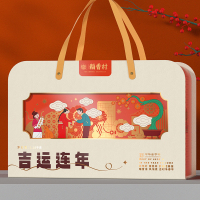 稻香村吉运连年1.18kg巴旦木半边梅鲜花饼桃酥组合装食品礼盒