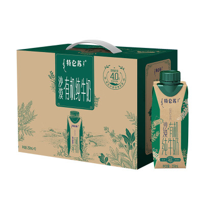 蒙牛特仑苏沙漠有机纯牛奶250ml×10盒(4.0g优质乳蛋白 )