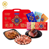 羌源合家欢520g香肠金银肝拱嘴腿肉五花肉组合装食品礼盒