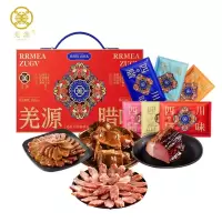 羌源羌源心1300g麻辣香肠烟熏腿肉广味香肠樟茶鸭组合装食品礼盒