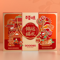 百草味锦运福礼1900g夏威夷果腰果巴旦木核桃花生灰枣组合装食品礼盒