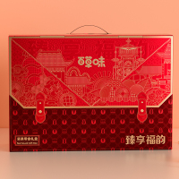 百草味臻享福韵2586g开心果葡萄干兰花豆瓜子仁小豌豆巴旦木组合装食品礼盒