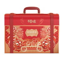 百草味拾锦臻萃2258g开心果黄桃罐头葡萄干蟹香蚕豆山楂卷巴旦木组合装食品礼盒