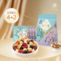 塞翁福 每日坚果175g袋装 混合坚果休闲零食 新旧包装随机发货