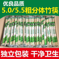 一次性筷子家用商用饭店外卖专用5.0竹筷 5mm 1000双