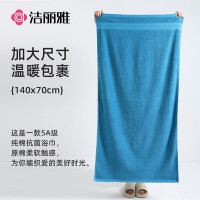 洁丽雅纯棉浴巾A类加厚吸水浴巾全棉140*70cm 355g速干成人大浴巾颜色随机