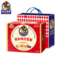 如水 每日坚果礼盒25g*20袋独立包装