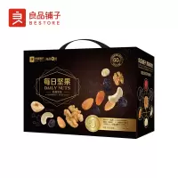 良品铺子轻奢黑金每日坚果750g坚果果干便携装混合坚果