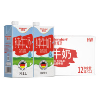 德亚牛奶lL*12原装进口全脂高钙纯牛奶整箱装优质乳蛋白