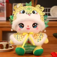蛇年吉祥物公仔 真8寸金色披肩送福蛇*20cm