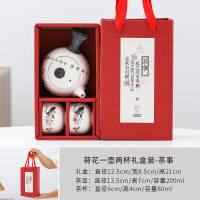 灏库茶具套装灏库年会礼品茶具套装陶瓷茶具礼品套装