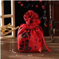绒布袋褶皱款 添福酒红 15*10cm 新年福袋礼品袋公司礼物小包装袋子