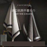 毛巾纯棉毛巾深灰色75cm*40cm*230g