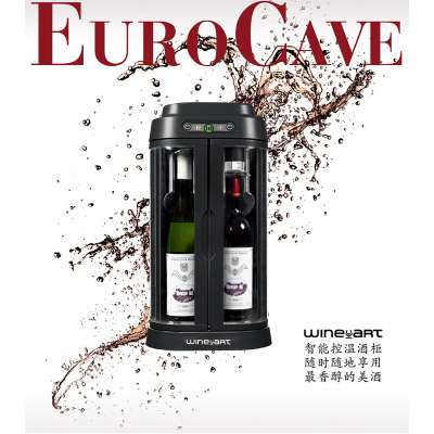 红酒保鲜机Eurocave Wineart黑色