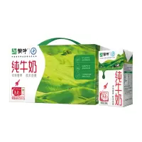 蒙牛纯牛奶 3.2g蛋白质250ml*24盒