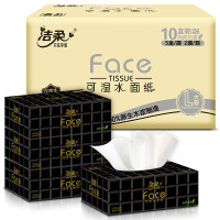 洁柔抽纸黑Face L号4层80抽*10盒 面巾纸