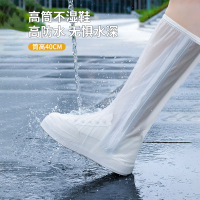 雨鞋高筒鞋套颜色随机户外防护防水鞋套