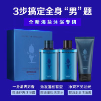 阿道夫海盐系列洗发水旅行装55ml+55ml+50g