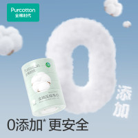 全棉时代一次性浴巾32*66cm-6粒6筒