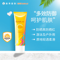 曼秀雷敦多效温和防晒霜SPF50+PA+++ 80g