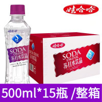 娃哈哈苏打水500ml*15瓶装矿泉水夏季饮用水饮料
