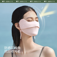 蕉下凉感护眼角防晒口罩AL833防晒面罩防紫外线