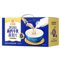 穗格氏高钙牛乳燕麦片1.26kg(35g*36条)早餐即食冲饮