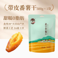 春江月真空香薯干500g带皮小香薯软糯小香番薯干