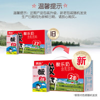 菊乐酸奶260g*24盒酸乐奶含乳饮料早餐奶整箱