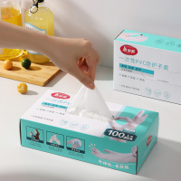 美丽雅一次性PVC防护手套100双L号耐用不渗漏防油防污手套