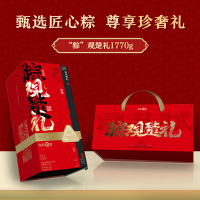 良品铺子安康臻品粽系列粽观楚礼1770g粽子绿豆糕蛋黄酥咸鸭蛋组合装端午礼盒