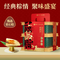 良品铺子安康臻品粽系列高汤臻品粽典藏礼1130g粽子蛋黄酥绿豆糕组合装端午礼盒