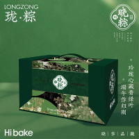 hibake珑粽1.708k粽子咸鸭蛋曲奇开口酥组合装端午礼盒