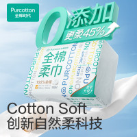 全棉时代洗脸巾 100抽*6包一次性便携出行棉柔巾15*20CM