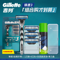 吉列锋速3剃须刀手动1刀架4刀头套装