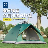 美穗吉家户外露营帐篷MIHH-2408071墨绿1套户外露营防晒遮阳