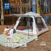 美穗吉家两门四窗轻奢自动帐篷MIHH-2408073米色1套便携式遮阳