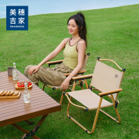 美穗吉家户外便携克米特椅 榉木扶手MIHH-2408001卡其色1张