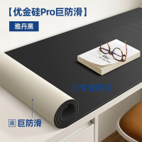 桌垫金硅防滑学生书桌垫子儿童学习台书桌垫防污桌垫办公桌面垫1张