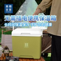 美穗吉家 户外保温箱13L MIHH-2408100绿色1个