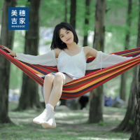 美穗吉家 防侧翻吊床 MIHH-2408130彩虹色单人吊床户外1个